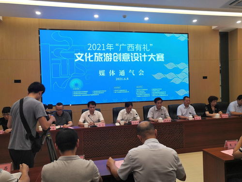 廣西打造“廣西有禮”文化旅游創(chuàng)意產(chǎn)品 計(jì)算機(jī)軟硬件的開(kāi)發(fā)與應(yīng)用